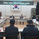 거창읍-23 이미지