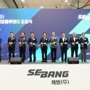 (주)전국종합물류