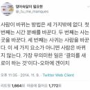 메리러비 네이버블로그