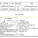 거류증 신청 이미지