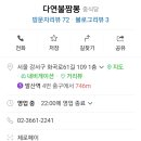 화곡로61길 이미지