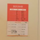 여수 죽림 맛집 오리애찬 죽림점 오리불고기 추천