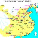 東진(晉) 초기(원제~목제)