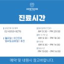 유한중치과의원 이미지