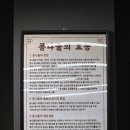 청해명가 | 강서구청 맛집 | '전주명가콩나물국밥' 5,900원 가성비 최고인 콩나물국밥 솔직후기 😋