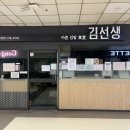 파리바게뜨 아주대병원점 이미지