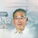 홋카이도에서도 메이지 유신을 생각하였다. 이미지