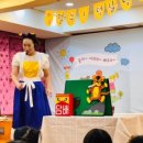해운대자연유치원 | 해운대보건소 흡연예방교육｜행복디자인교육컨설팅 김은경 강사 인형극 진행