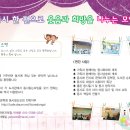 인후문화의집 작은도서관 이미지