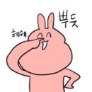 비비큐대이점 이미지