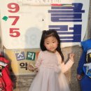 한소담 이미지