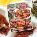 항아리 찜닭
