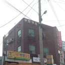 백양냉동
