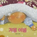 후평숲속유치원 이미지
