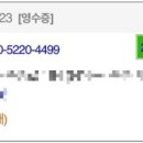 통영한바다 이미지