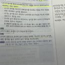 외적중재와 외부개입의 차이점 이미지