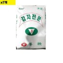 주식회사 한가람 이미지