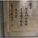 효자 박주은정려 이미지