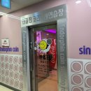 엔돌핀노래연습장 이미지