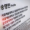 기타랩음악교습소