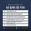 이상치과기공소 이미지