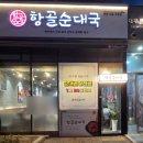 부천옥길대우센트럴프라자 이미지