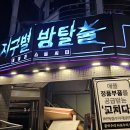 J-032 | 방탈출 #032 섀도우(SHADOW) @ 지구별방탈출 홍대라스트시티점