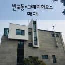 부티크부동산중개 이미지