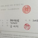 세무법인대명 이미지