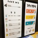 신초매운불구이 | 신촌 맛집 내가찜한닭 솔직후기