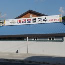 광천로274번길 이미지