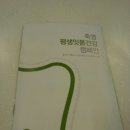 이마트가든5