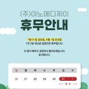 주식회사 메디스퀘어 이미지