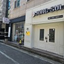 청주피부관리 청주수기윤곽관리 청주바디관리 청주 산남동 정설에스테틱 등관리 이용 후기