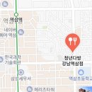 영은다방