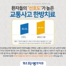 평촌교통 이미지