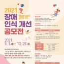 제주장애인야간학교 이미지