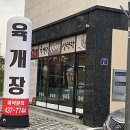 황악식당 이미지