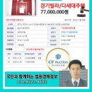 안곡로149번길 이미지