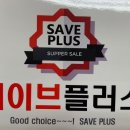 올리브백화점 네이버블로그