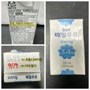 매일유업(주) 광주공장 이미지