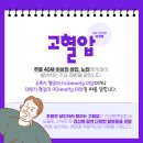 월곡바른재활의학과의원 네이버블로그