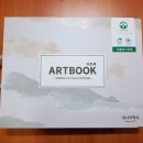 아트북