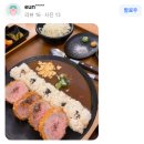 삼백돈돈가츠 이미지