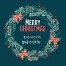 [대구앤틱]Merry Christmas~! 이미지