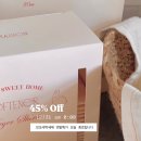 모모세탁 이미지