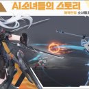 에테르코 이미지