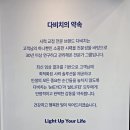 다비치안경 내포신도시점 이미지