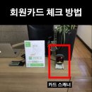 스마트복싱클럽 이미지