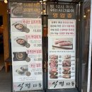 을지로입구 삼겹살 식껍 다동 재방문 후기/주차 가능